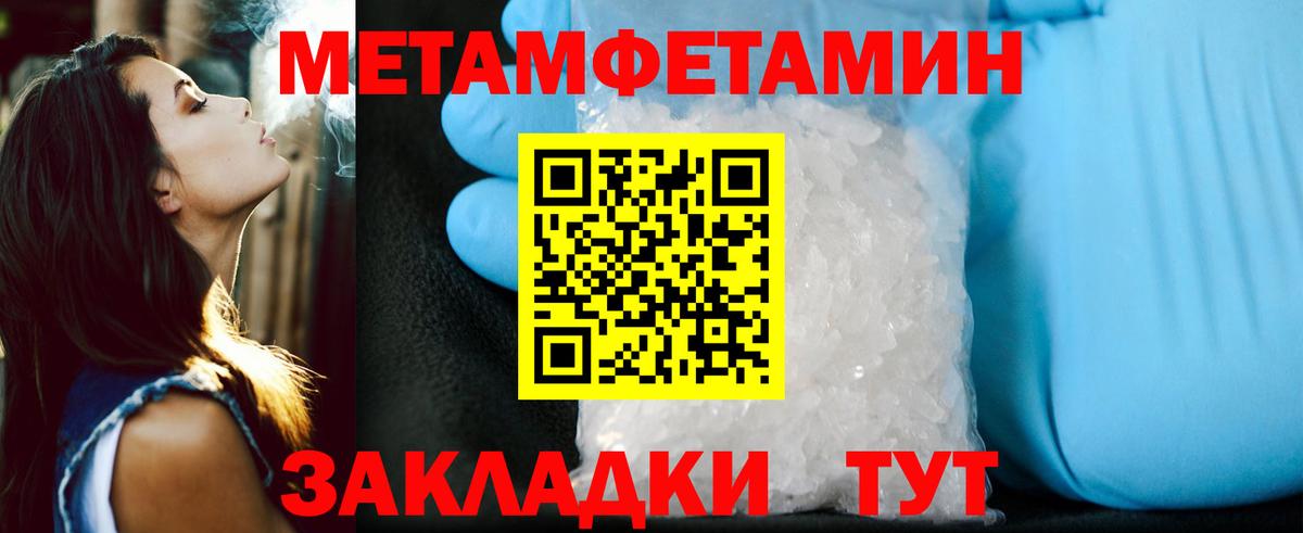 АМФ  Вход с VPN  Ликино-Дулёво  АМФ  Amphetamine Premium 