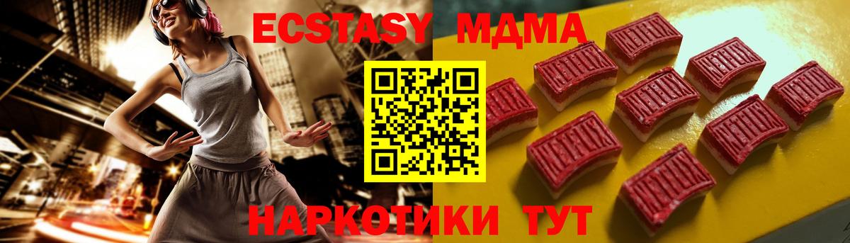 Экстази ешки  Экстази таблы  Вход с VPN  Ecstasy  Ликино-Дулёво 