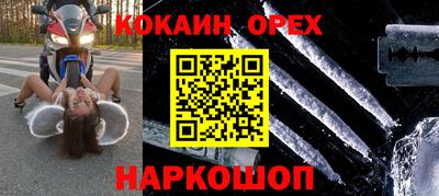 кокс Канаш