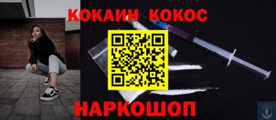 бутик Камышлов