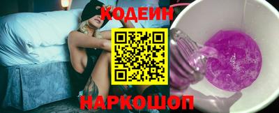 бутик Камышлов
