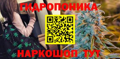бутик Камышлов