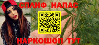 бутик Камышлов