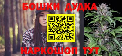 кокс Канаш