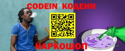 бутик Камышлов