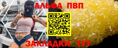 бутик Камышлов
