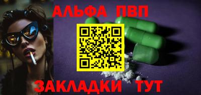 a pvp Кинель