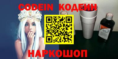 кокс Канаш