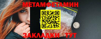 бутик Камышлов