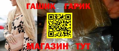 бутик Камышлов