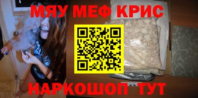 кокс Канаш