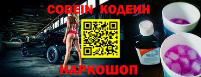бутик Камышлов
