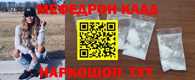 бутик Камышлов