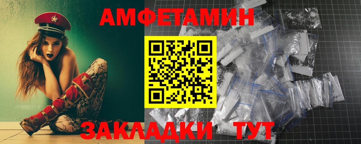 Ликино-Дулёво  Метамфетамин Methamphetamine  Вход с VPN 