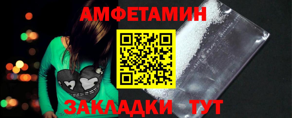 Метамфетамин кристалл Ликино-Дулёво