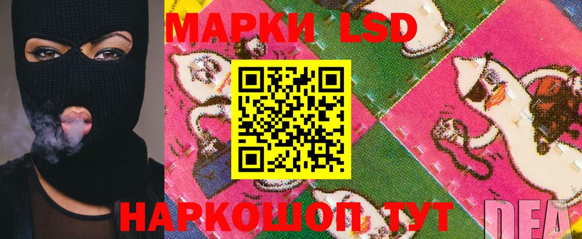 Наркотические марки 1,5мг  Наркотические марки 1,5мг  Наркотические марки  Ликино-Дулёво  Вход с VPN 
