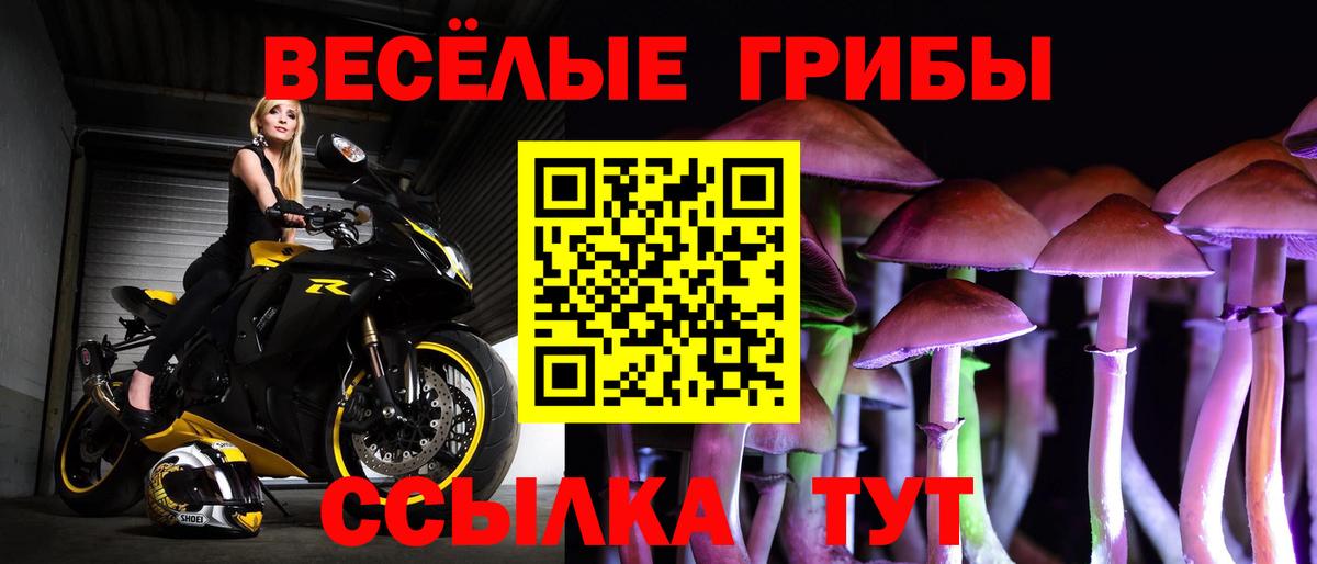 Мефедрон   АМФЕТАМИН   Вейп ТГК  Ликино-Дулёво  МДМА  МАРИХУАНА  ГАШИШ  Вход с VPN  ГАШ 
