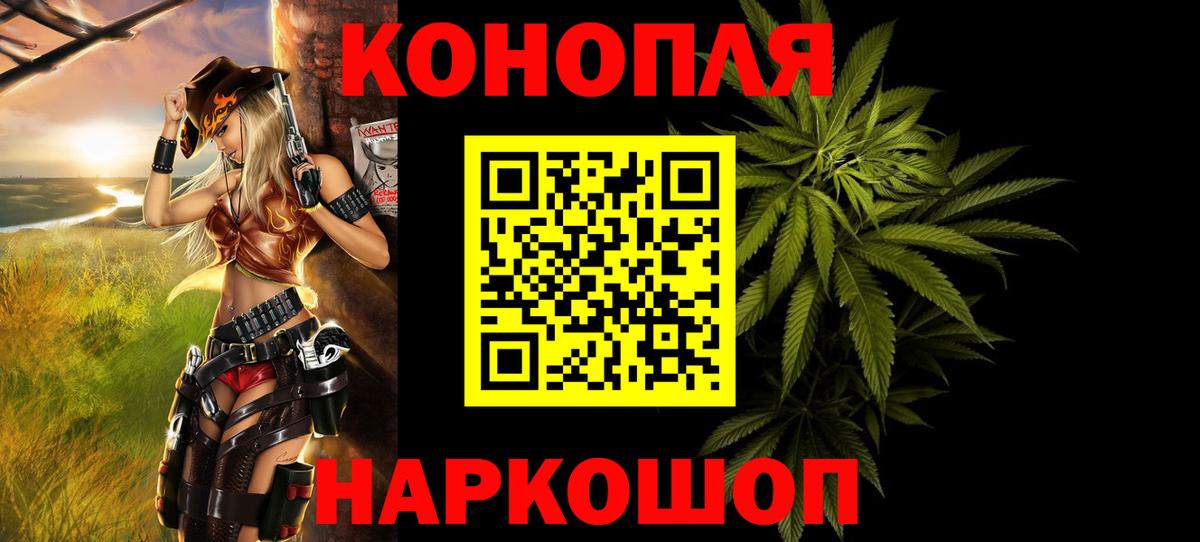 Канабис Ganja  Вход с VPN  Бошки марихуана марихуана  Ликино-Дулёво 